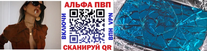 Наркота Талдом COCAIN  Конопля  Псилоцибиновые грибы  Амфетамин  ГАШИШ  Alpha-PVP  Меф мяу мяу 