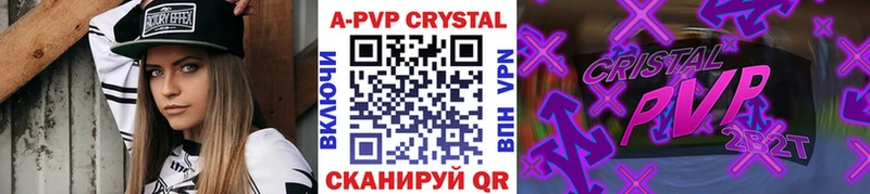 shop как зайти  Талдом  А ПВП Crystall  МЕГА онион 