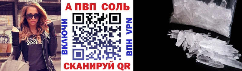 А ПВП мука Талдом