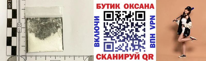 Бутират оксибутират  купить наркотик  omg ССЫЛКА  Талдом 