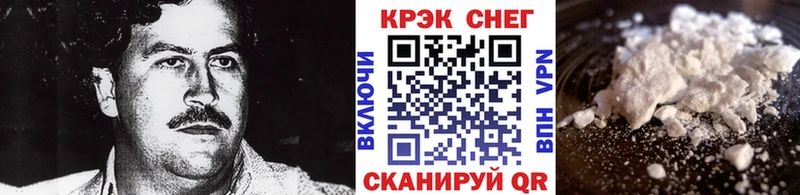 Кокаин 98%  KRAKEN зеркало  Талдом 