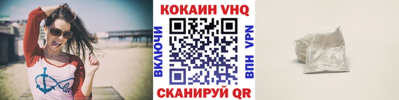 Кокаин 99% Талдом