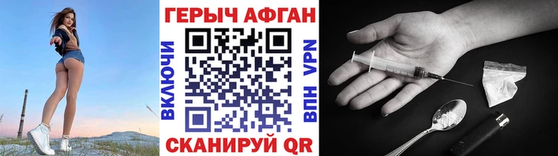 это наркотические препараты  Талдом  Героин VHQ  blacksprut ССЫЛКА 