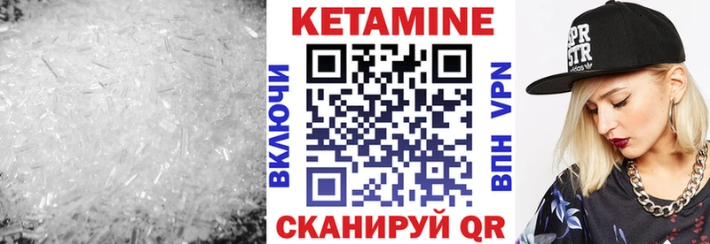 Кетамин VHQ  hydra зеркало  Талдом 