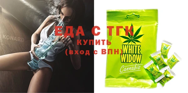 стаф Мегион