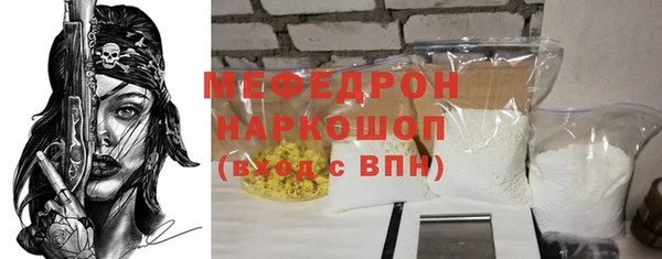 винт Медногорск