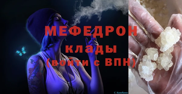 стаф Мегион