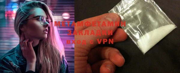 стаф Мегион