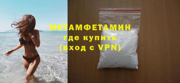 винт Медногорск