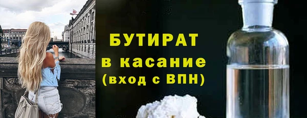 винт Медногорск