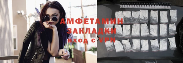 стаф Мегион