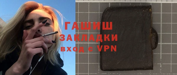 стаф Мегион