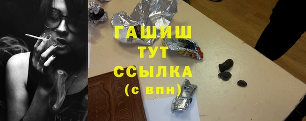 винт Медногорск
