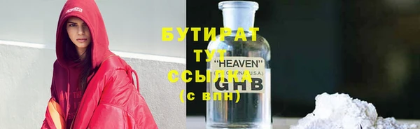 винт Медногорск