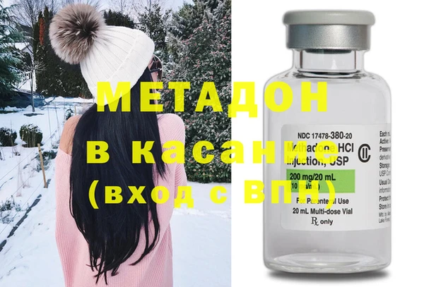 стаф Мегион