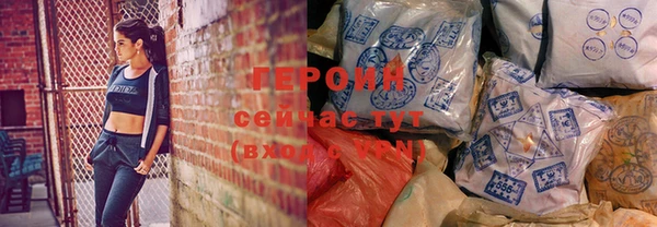 стаф Мегион