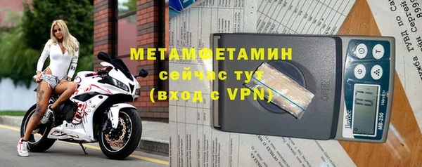 стаф Мегион