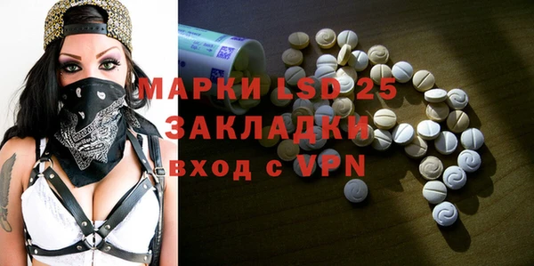марки lsd Медвежьегорск