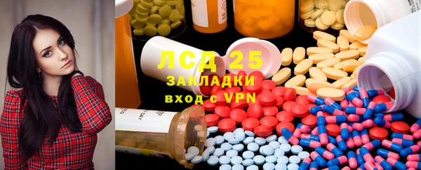 винт Медногорск
