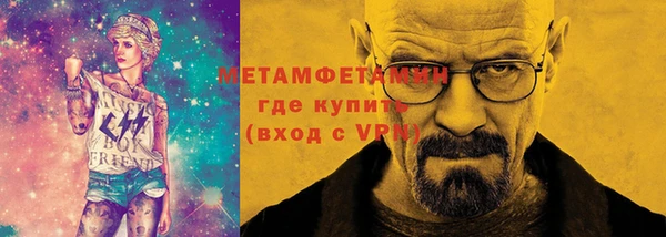 винт Медногорск