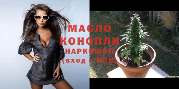 стаф Мегион