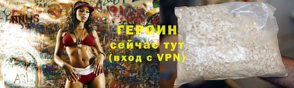 винт Медногорск