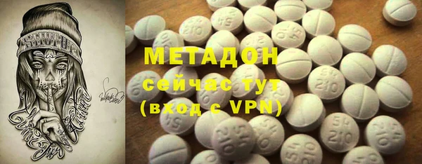 MDMA Анжеро-Судженск