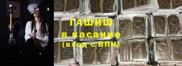гашик Магадан