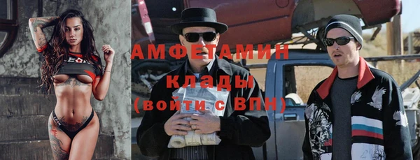стаф Мегион