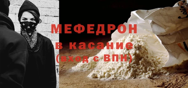 стаф Мегион