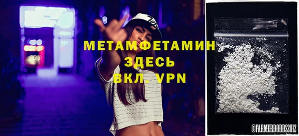 винт Медногорск