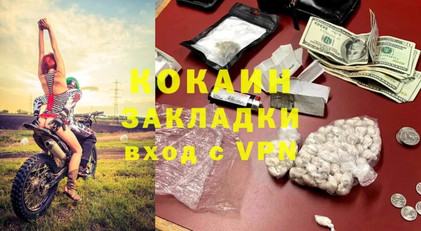 стаф Мегион