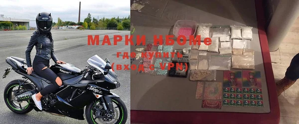 прущая мука Апатиты