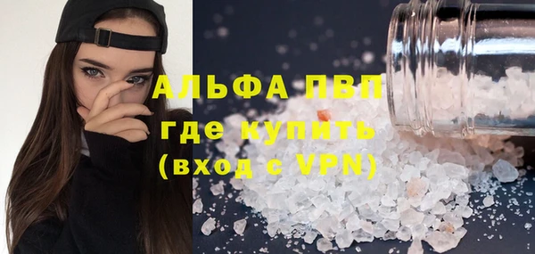 винт Медногорск