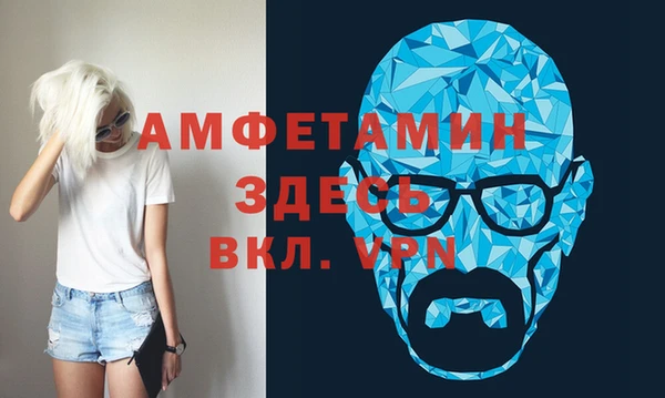 винт Медногорск