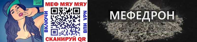 Меф мука Талдом