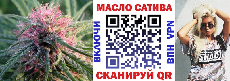 ТГК Wax  Талдом 