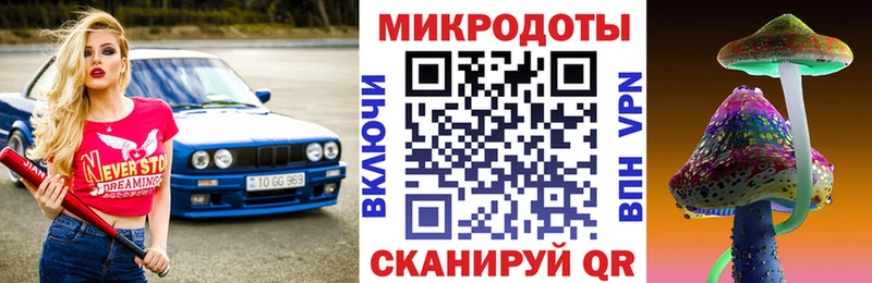 Галлюциногенные грибы ЛСД  МЕГА как зайти  Талдом 