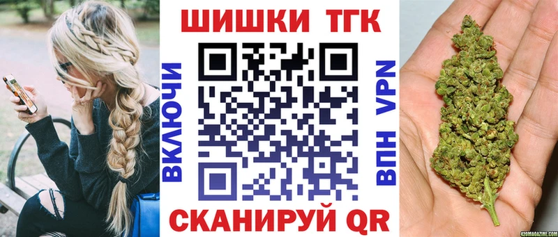 хочу наркоту  Талдом  Канабис план 